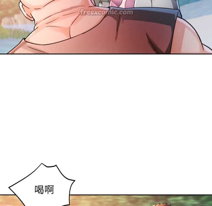 脱轨关系第73話