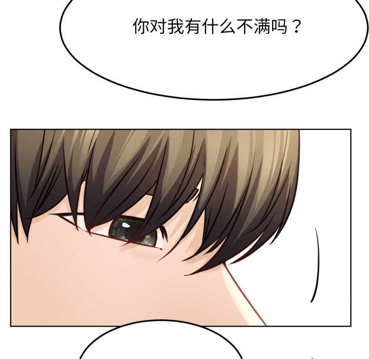 屋檐下的光第94話