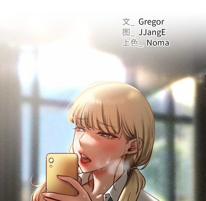 屋檐下的光第94話