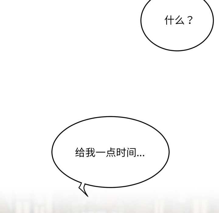 屋檐下的光第94話