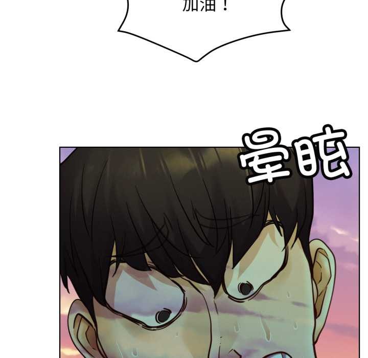 屋檐下的光第94話