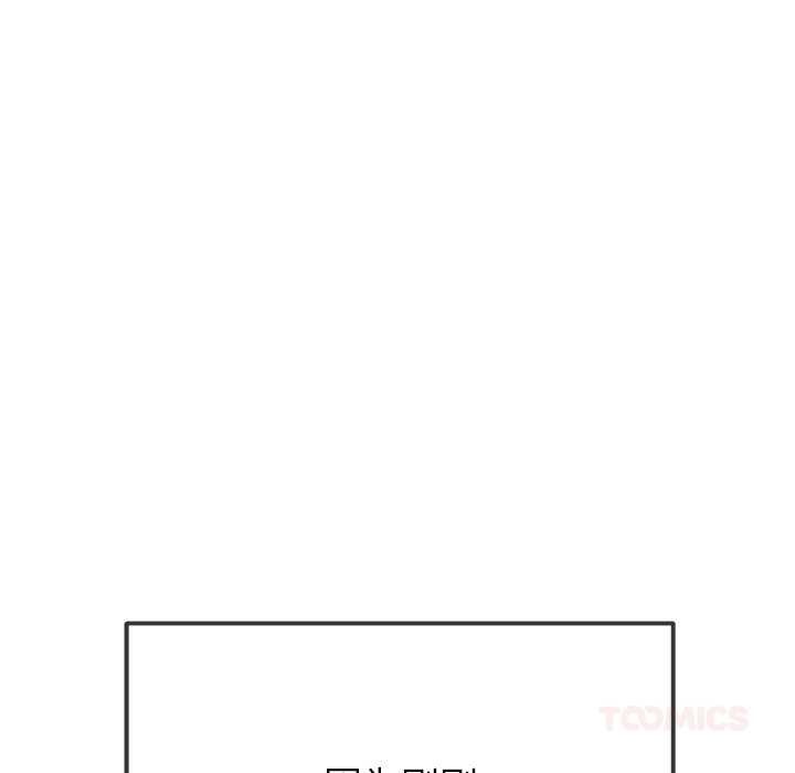 难缠小恶女第273話