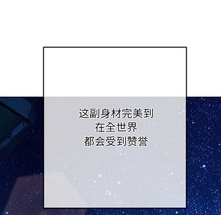 难缠小恶女第273話