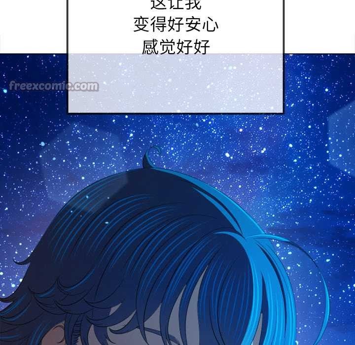 难缠小恶女第273話