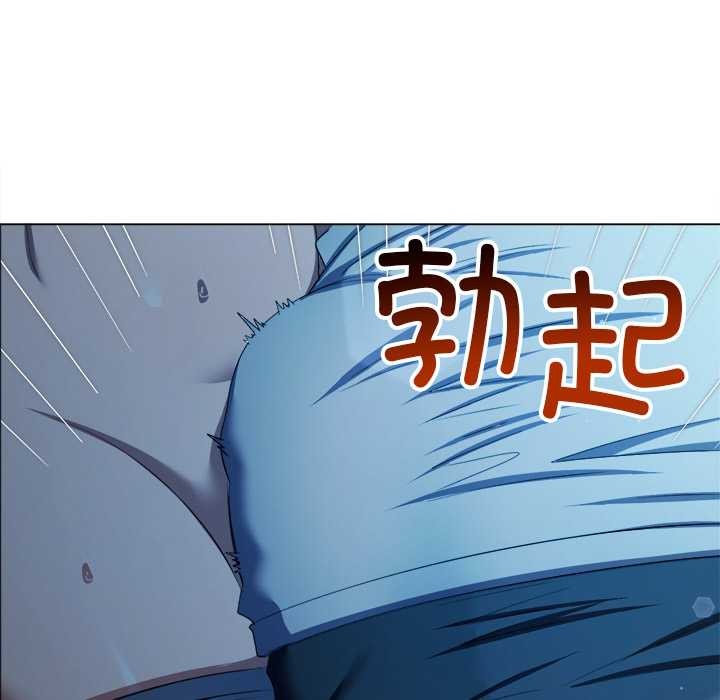 难缠小恶女第273話