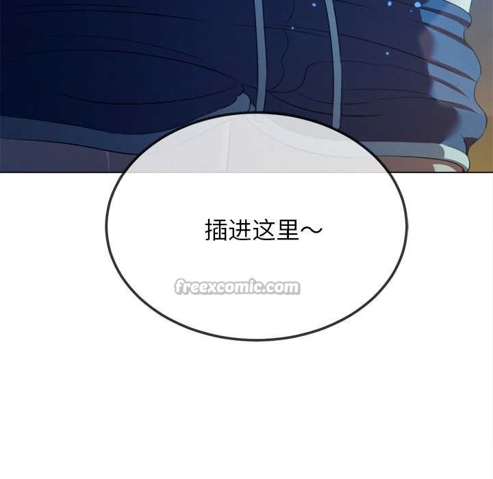 难缠小恶女第273話
