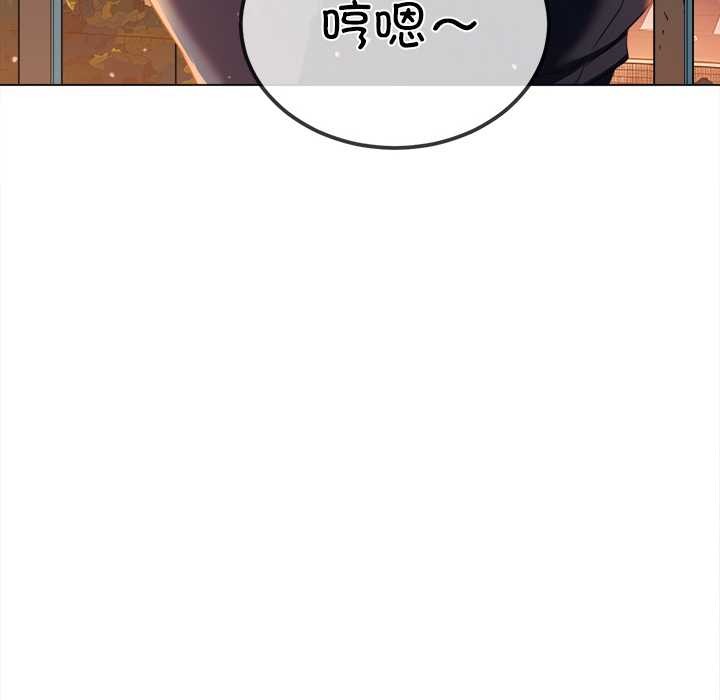 难缠小恶女第273話