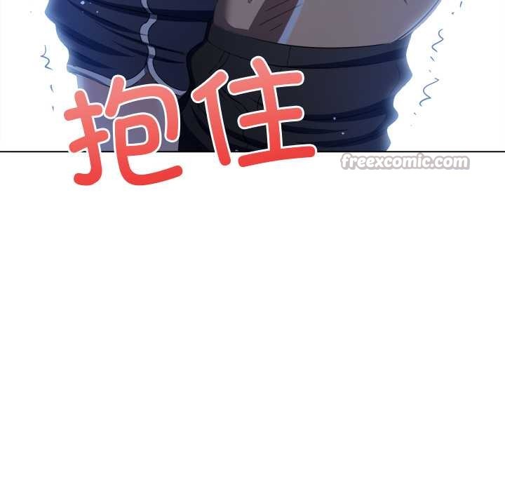 难缠小恶女第273話