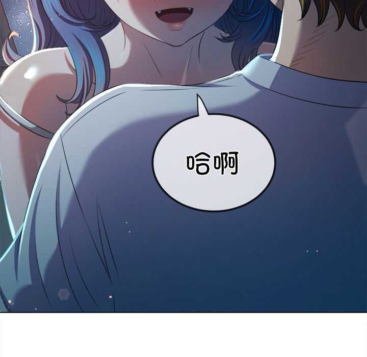 难缠小恶女第273話