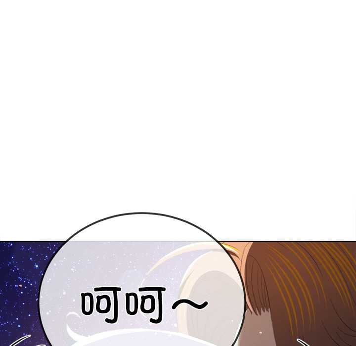 难缠小恶女第273話