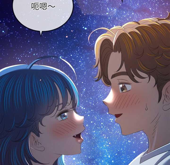 难缠小恶女第273話