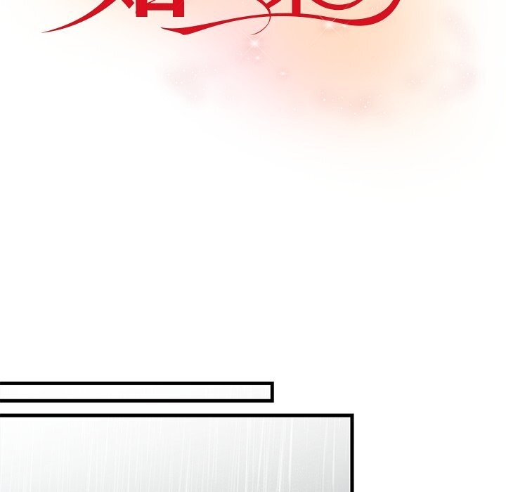 婚姻束缚第51話