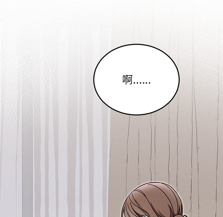 婚姻束缚第51話