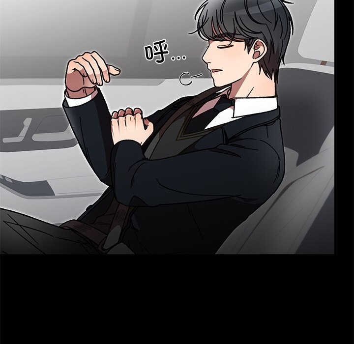 婚姻束缚第51話