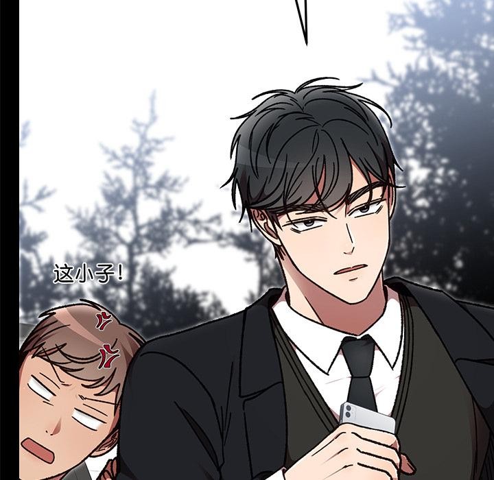 婚姻束缚第52話