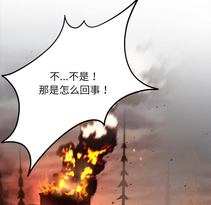 婚姻束缚第52話