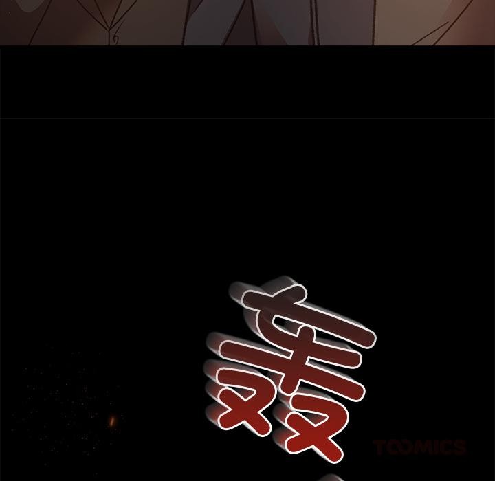 婚姻束缚第52話