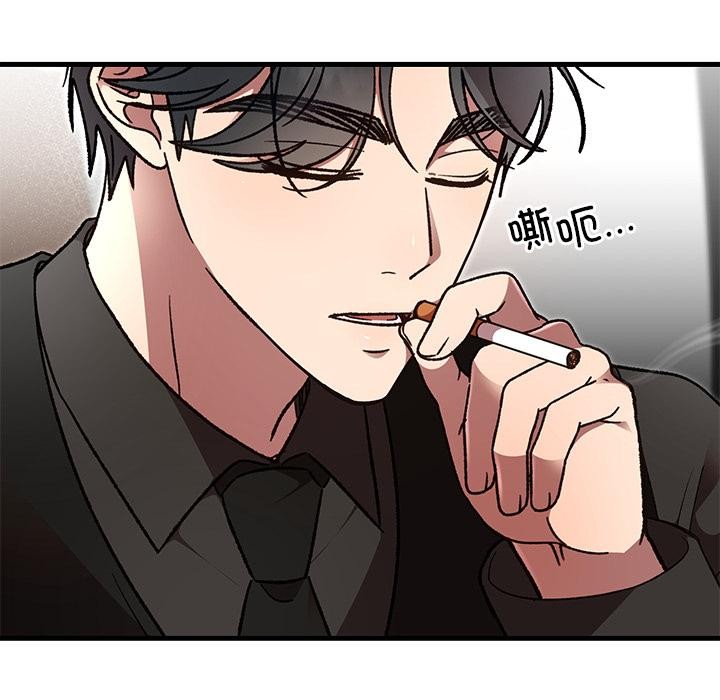 婚姻束缚第52話