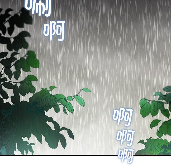 婚姻束缚第52話