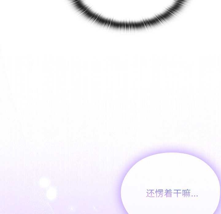 大企业里的小秘密第56話