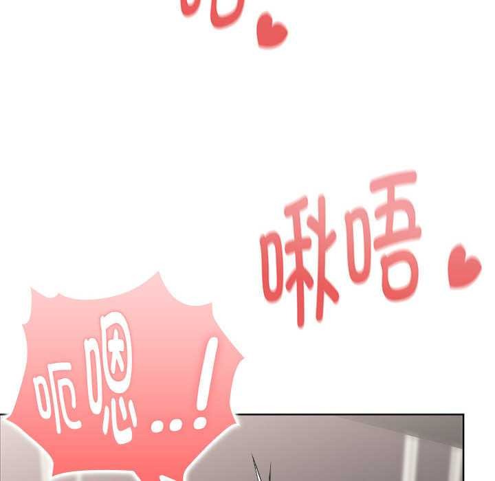 大企业里的小秘密第56話