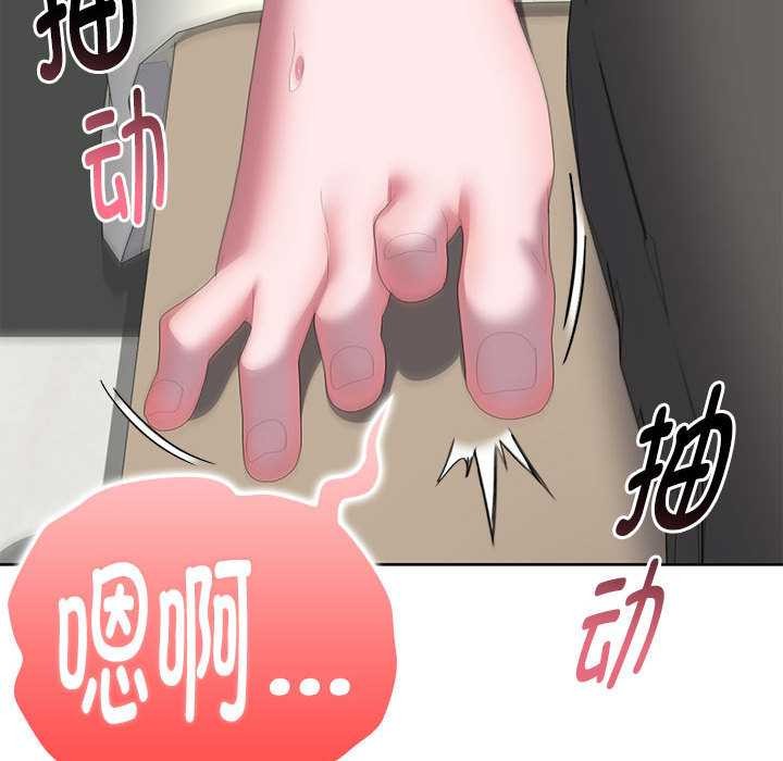 大企业里的小秘密第56話