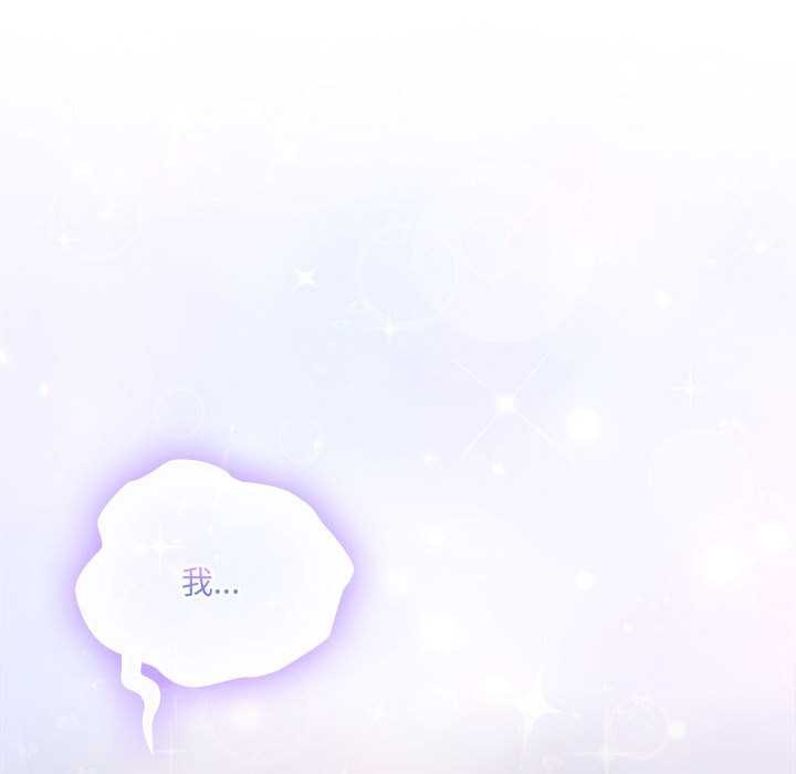 大企业里的小秘密第56話