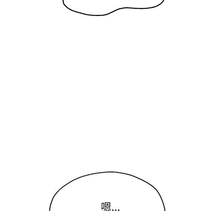 重生之长枪无敌第75話