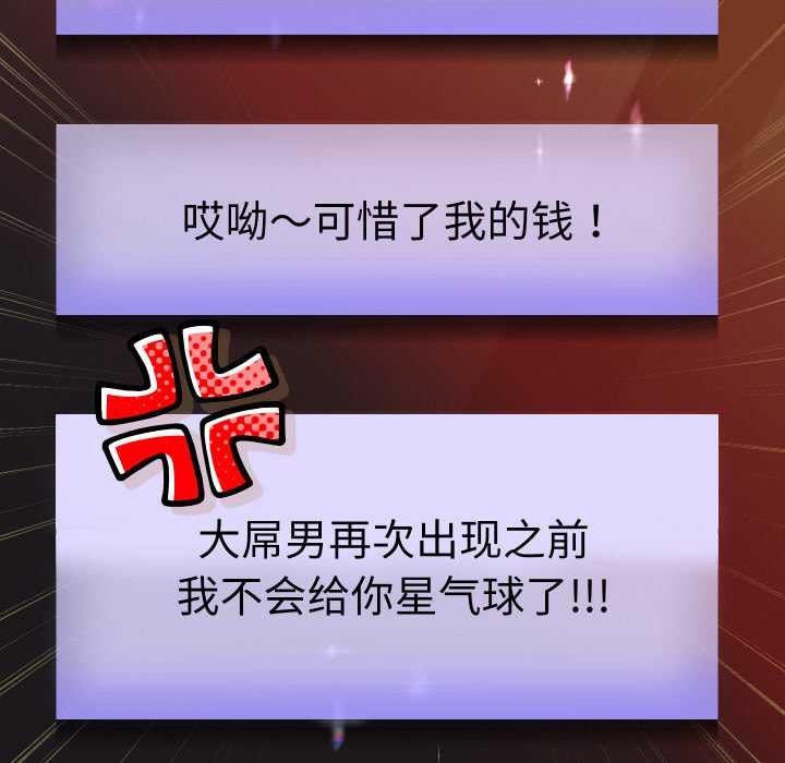 重生之长枪无敌第75話