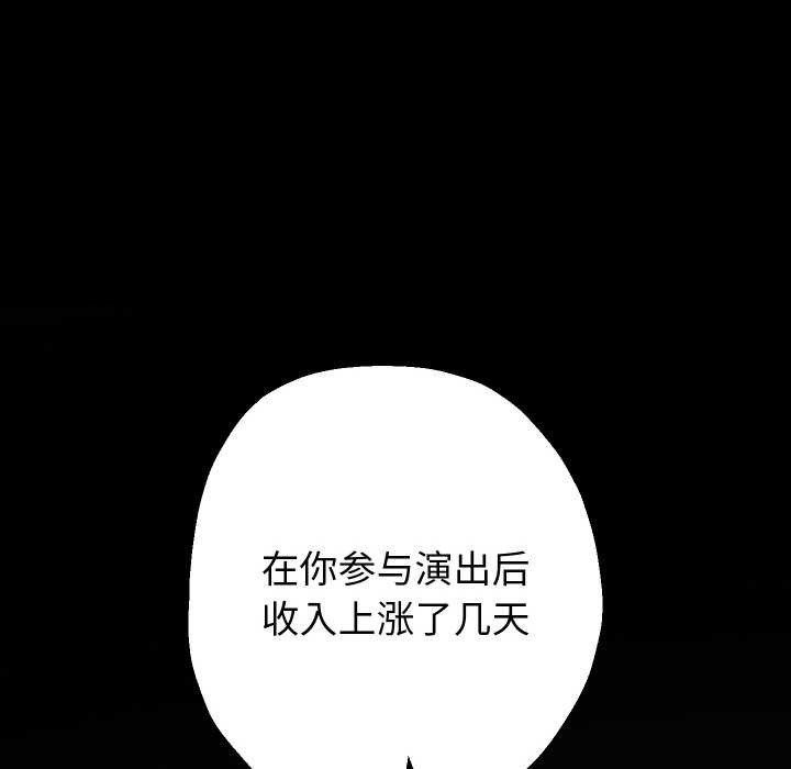 重生之长枪无敌第75話