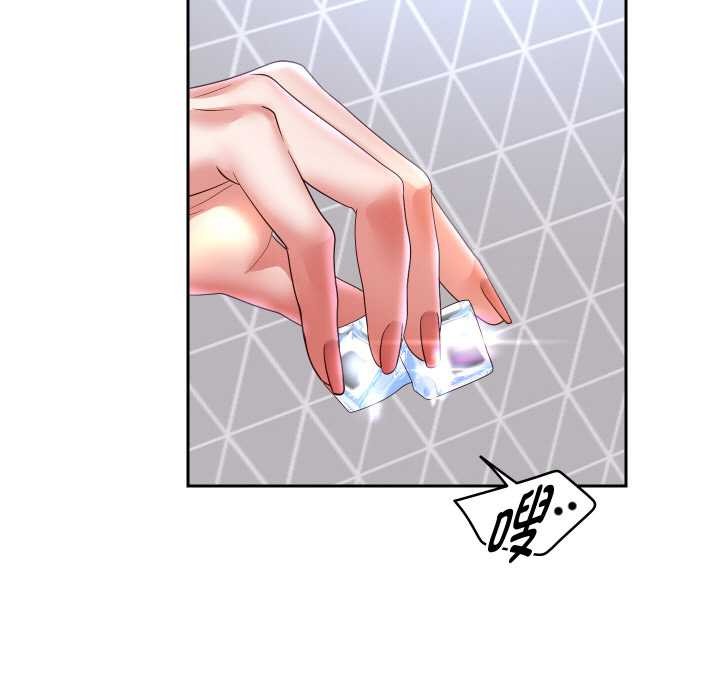 重生之长枪无敌第75話