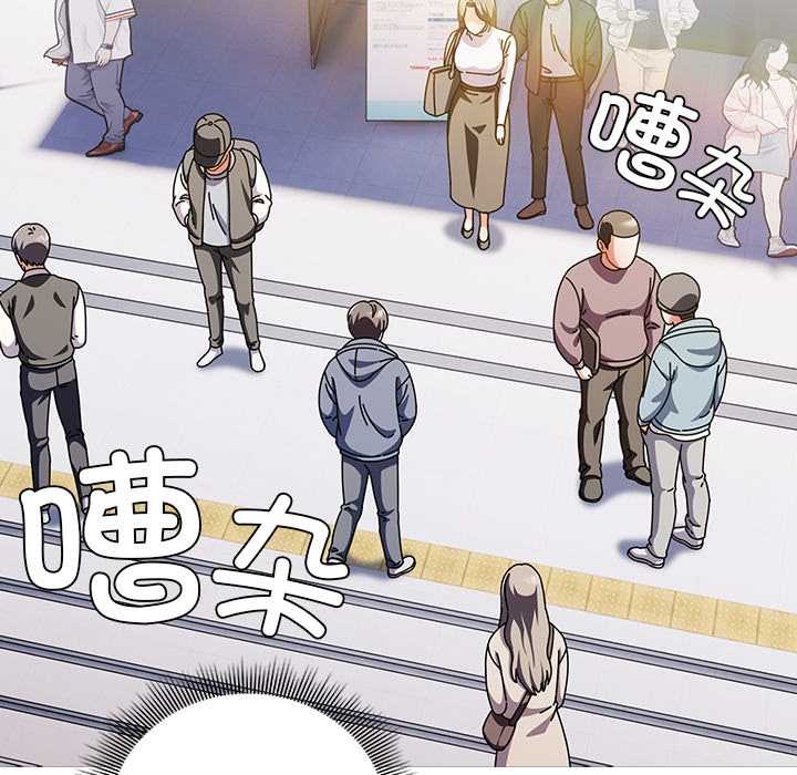 请弄臟我的女朋友第24話