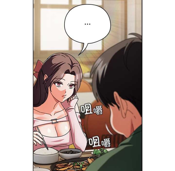 请弄臟我的女朋友第24話