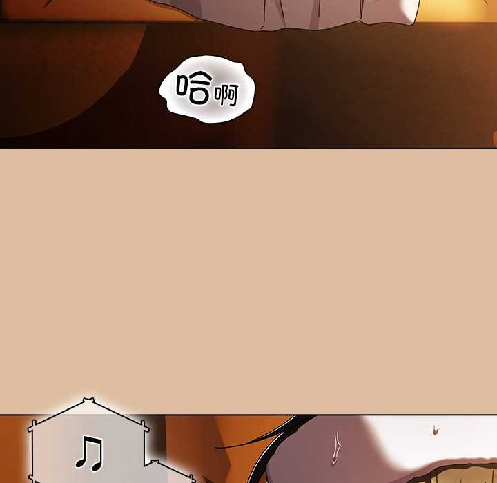 请弄臟我的女朋友第24話