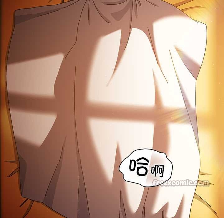 请弄臟我的女朋友第24話