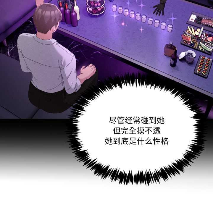 男人止步第25話