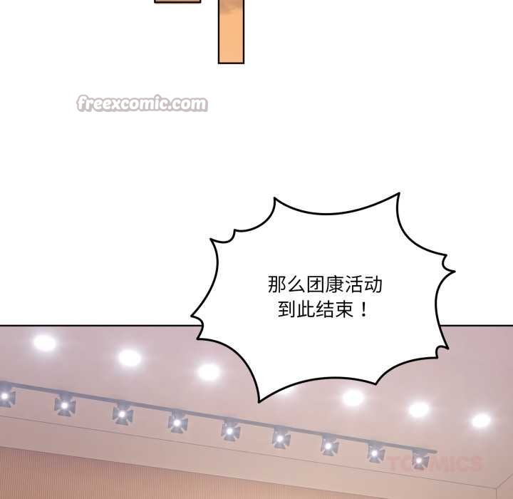 男人止步第25話