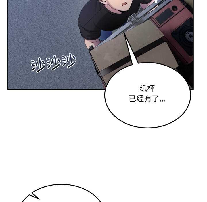 男人止步第25話