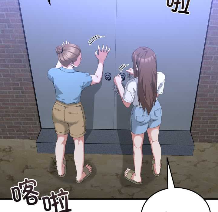 男人止步第25話