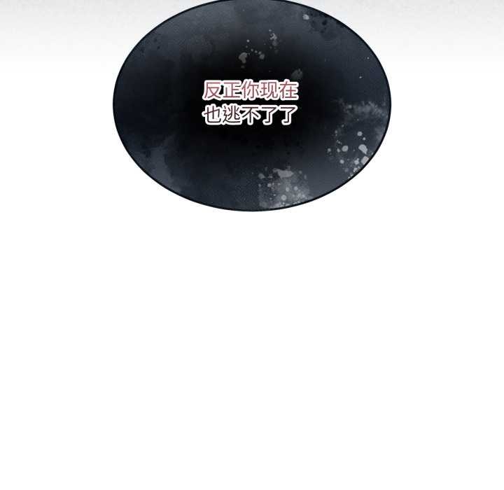 男人止步第25話