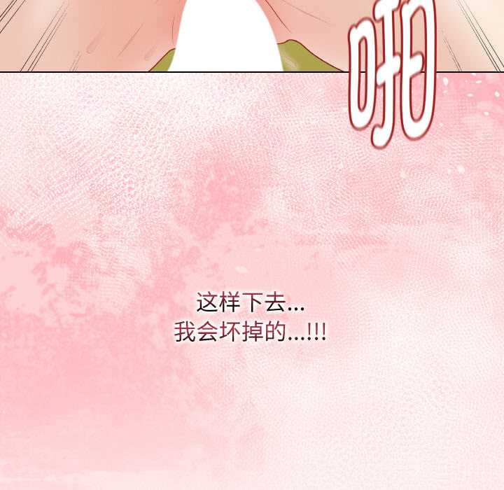 最后的冲刺第31話