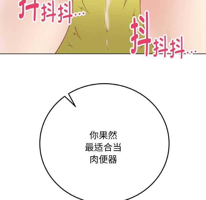 最后的冲刺第31話