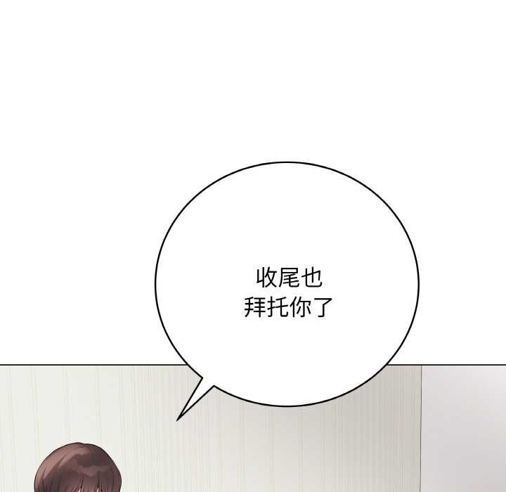 最后的冲刺第31話