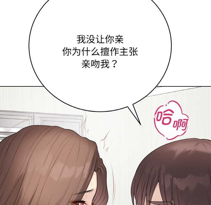 最后的冲刺第31話