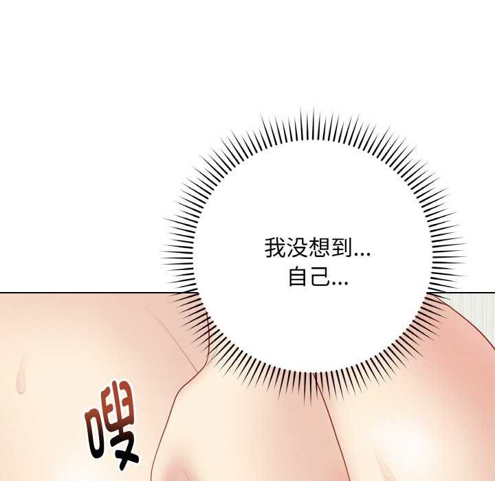 最后的冲刺第31話