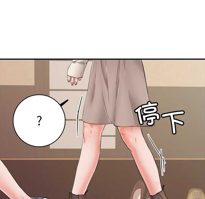 再爱我一次第38話