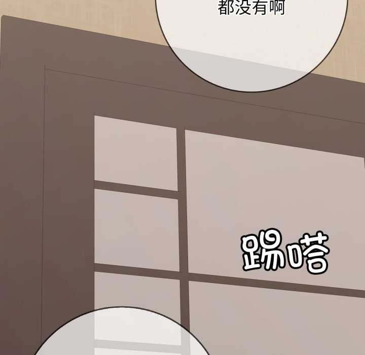 再爱我一次第38話