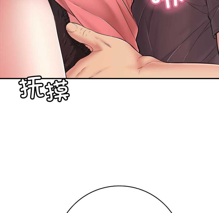 再爱我一次第38話