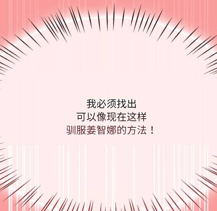 热情拳击馆第42話