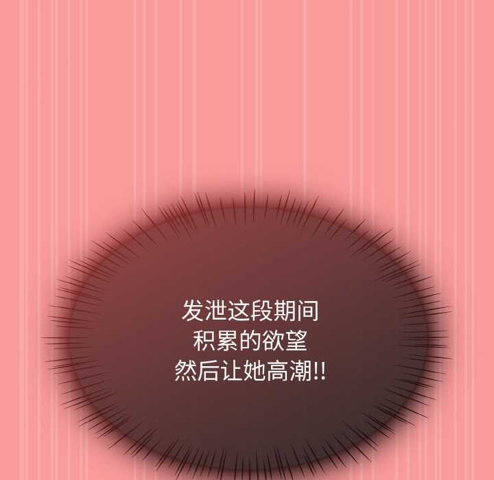 热情拳击馆第42話